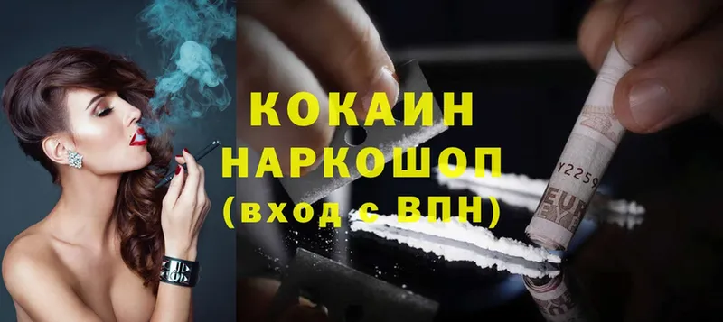 Cocaine Колумбийский  ОМГ ОМГ онион  Ливны 