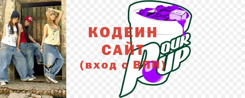 Кодеиновый сироп Lean Purple Drank  Ливны 