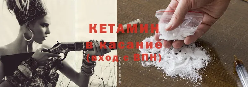 КЕТАМИН ketamine  мега как зайти  Ливны 